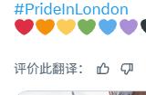 PS英国发文庆祝LGBT+骄傲游行被玩家怒喷：无人在意！