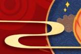 玩新游！享折扣！蒸汽平台2024农历新年特卖今日开启