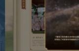 国产恋爱互动游戏《我被古装美女包围了！》上线Steam