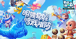 奇葩战斗家手游中卖配件的方式究竟是什么呢  卖配件方法介绍