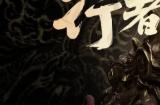 比亚迪携全品牌亮相 2025 ChinaJoy！来点国潮尽在N3馆比亚迪展台