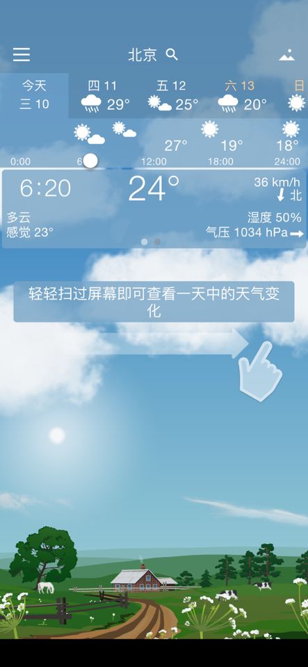 天气2.jpg