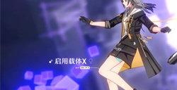 崩坏星穹铁道性别能改吗 主角性别怎么改