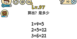 脑洞大大大第97关攻略  算出是多少