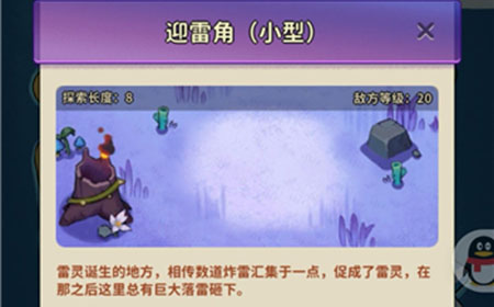 冒险与精灵刷图有什么讲究  刷图技巧分享