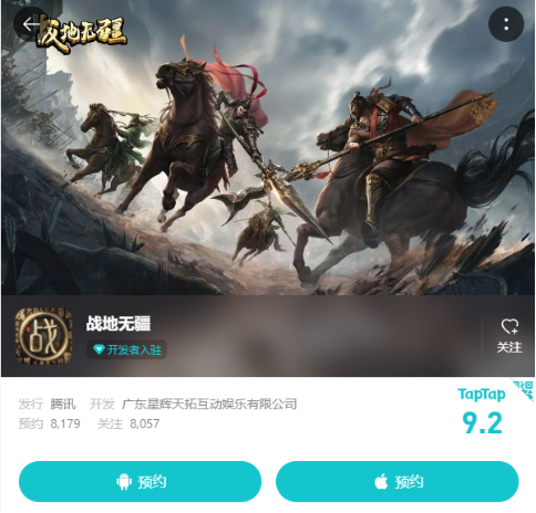 0804-toC-《战地无疆》定档8月24日全平台上线！100万现金联盟赛事同步开赛(1)815.png