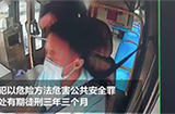 判刑了！广州一男子拒绝戴口罩爆锤公交车司机获刑3年3个月！