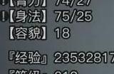 放置江湖第四章密室后面怎么过去
