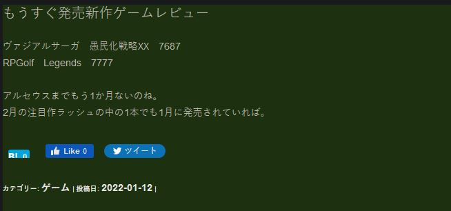 Fami通新一期评分公布  本周共评分了两款游戏