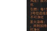 地下城堡3秘境31圣火之座攻略 秘境31圣火之座全层数通关攻略
