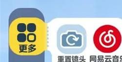 蛋仔派对乐园生成器怎么用 蛋仔派对乐园生成器功能介绍
