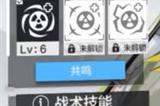 星之彼端前期插件选择攻略