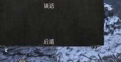 《堕落之主》预言之符咒获得途径