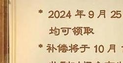 炉石传说久等啦50包卡1000金币等补偿今日开始发放