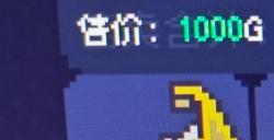 《多洛可小镇》黄金鱼值钱卖法分享