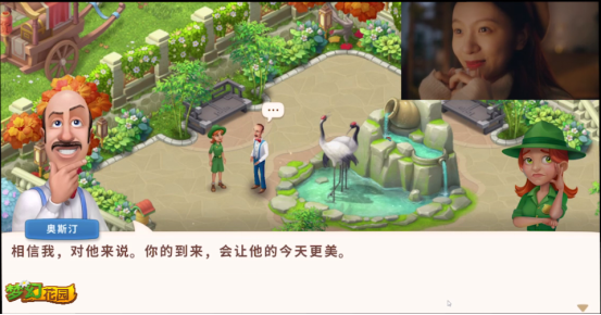 21日PR-陪伴让记忆闪光 《梦幻花园》五周年暖心微电影上线-带连接终版724.png
