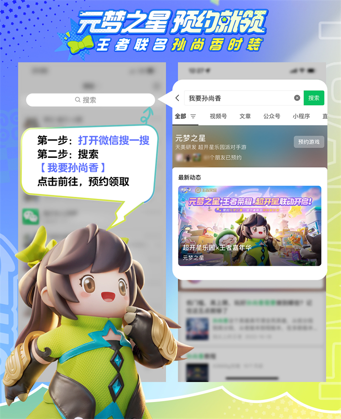 微信指引图.jpg