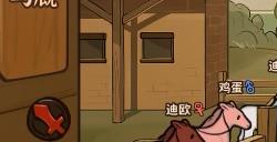 火山的女儿开局选的东西有什么用