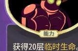 《杀戮尖塔》地精小队大块头单卡分析攻略