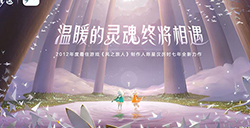 光遇第五章怎么过  光遇第五章攻略