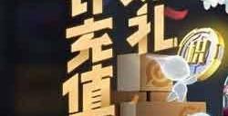 王者荣耀繁星甜梦礼包概率一览表 繁星甜梦礼包皮肤抽取概率攻略