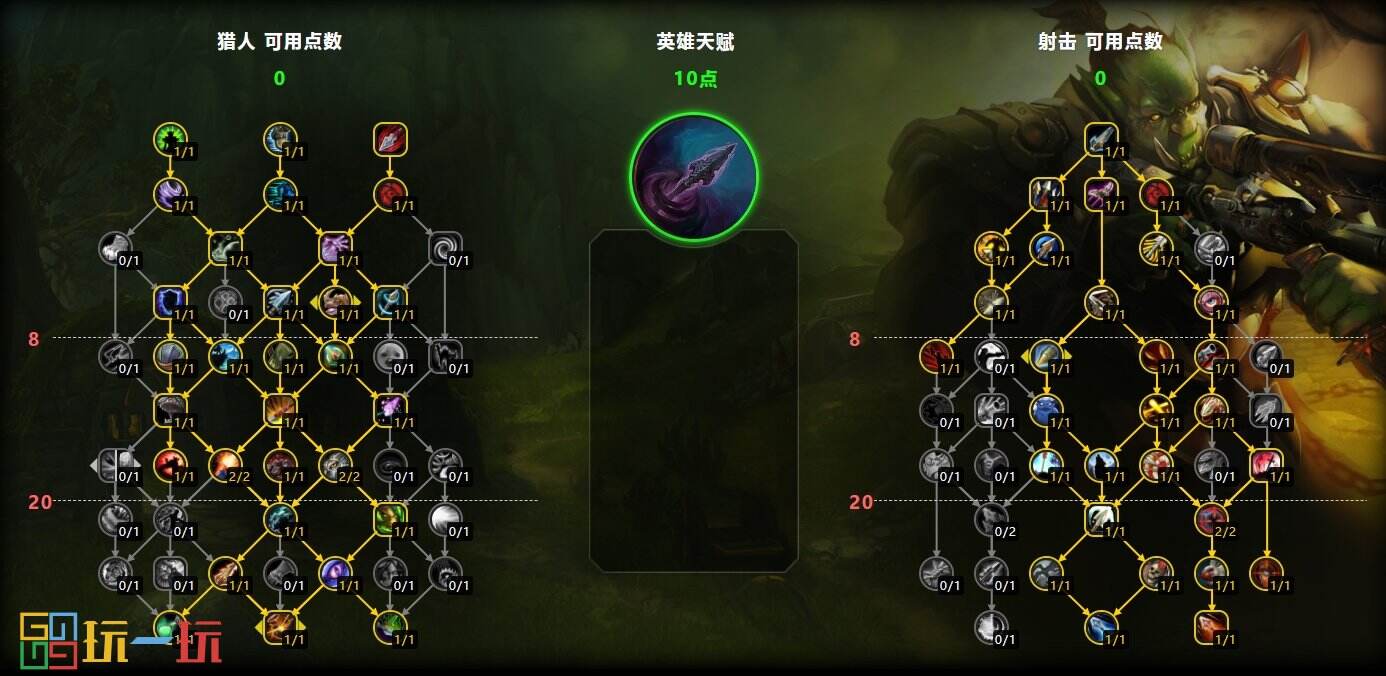 魔兽猎人天赋加点详细方法