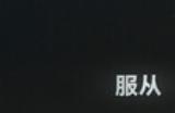《晨昏线》下载安装教程介绍