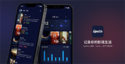 应用日推荐 记录你的影视生活《Apollo》
