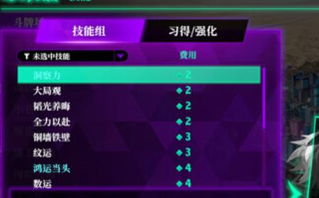 《深渊绝赌：千王处刑》攻略——游戏特色内容介绍