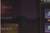 明日之后曙光基金怎么样 明日之后曙光基金购买建议