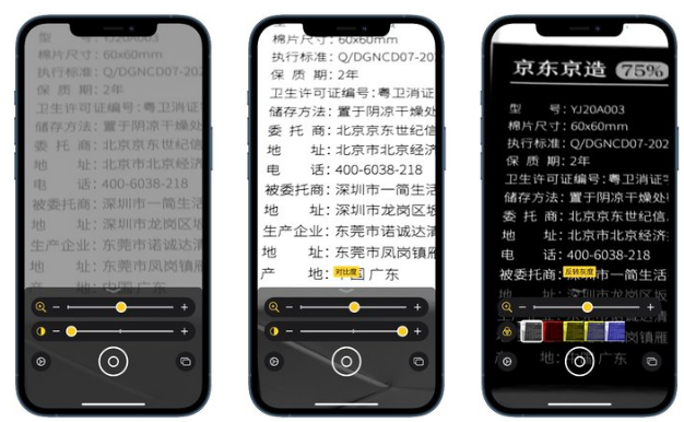 盘点iOS 15中得心应手的辅助功能-2.png