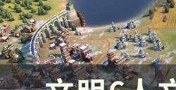 《文明6》沙漠怎么发展 人文地理沙漠攻略
