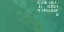 云顶之弈s9.5装备合成图s9.5最新装备合成表介绍