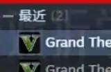 GTA5增强版上传存档教程 GTA5增强版存档怎么上传