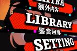 国产《叛逆神魂》Steam抢先体验 特别好评恋爱RPG