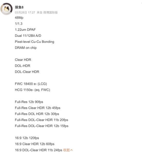 iPhone 14与13系列新旧机型镜头规格对比-3.jpg