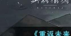 重返未来1999保底多少抽 卡池抽卡概率