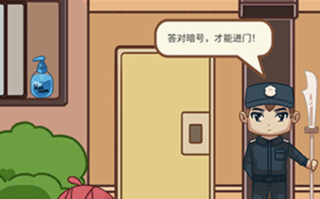 你看见我的口罩了吗第10关攻略  你看见我的口罩了吗攻略10关