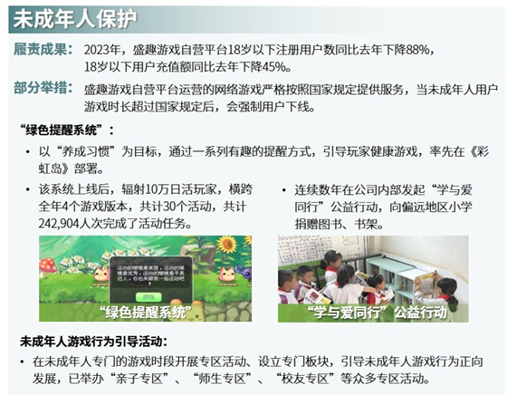 新图.png