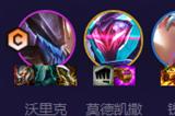 云顶之弈13.8斗士阵容搭配
