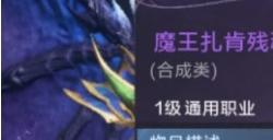 全民奇迹2灾难之翼任务怎么做