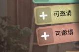 画出新世界，来《明日之后》感受冬天的浪漫！