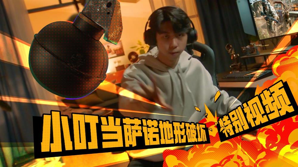 必赢入口PUBG推出萨诺地形破坏功能小叮当联名皮肤火热售卖中(图1)