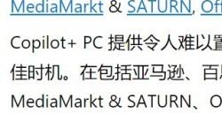 微软建议Win10用户放眼未来 购买新电脑升Win11