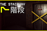 心理恐怖《7层台阶》5月17日正式推出  类《8号出口》