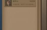 《王冠与冒险》Steam页面上线