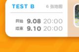 动物派对测试以及上线时间，遇到卡顿、掉帧、闪退以及报错等问题的解决方法