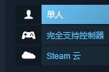 蛇之上联机方法
