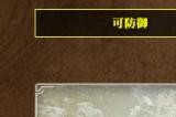 《怪物猎人：荒野》铳枪武器特点分享