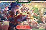 王者荣耀2019年圣诞礼物选哪个  五款圣诞皮肤选择